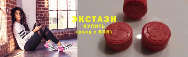 скорость Верхний Тагил