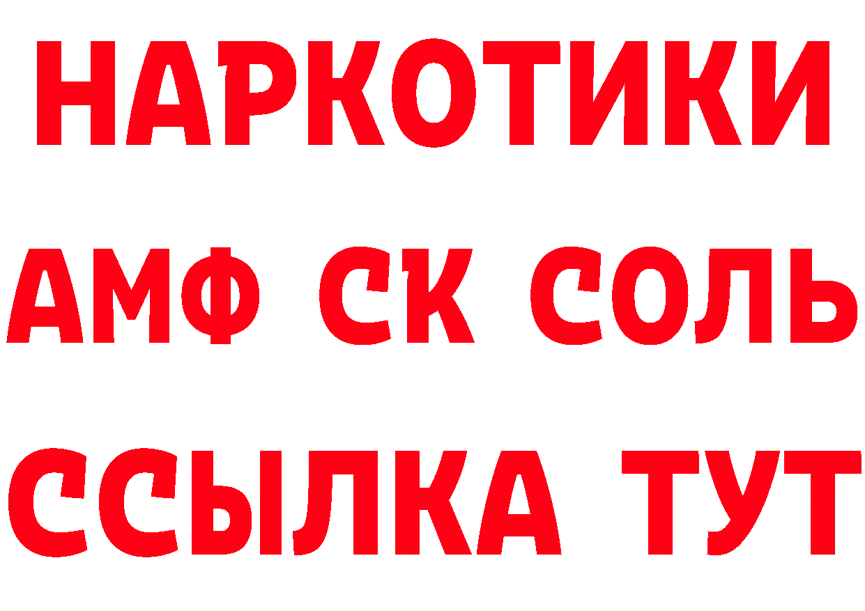 Кетамин ketamine рабочий сайт это гидра Починок